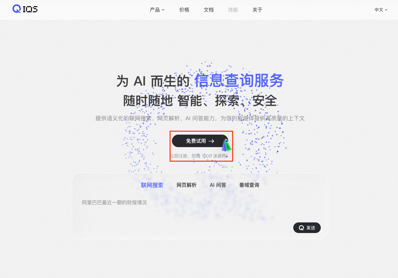 截屏2026-04-20 19