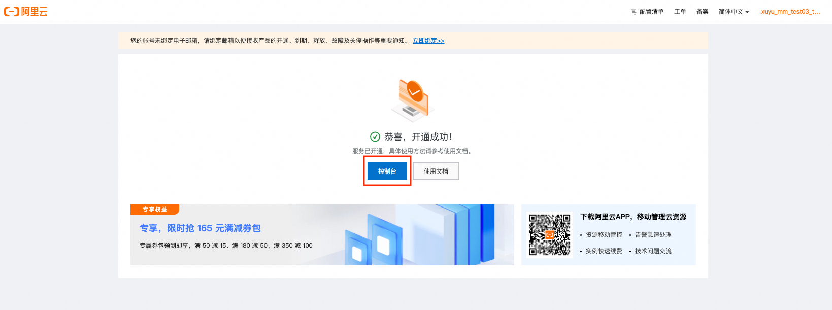 截屏2026-04-20 19