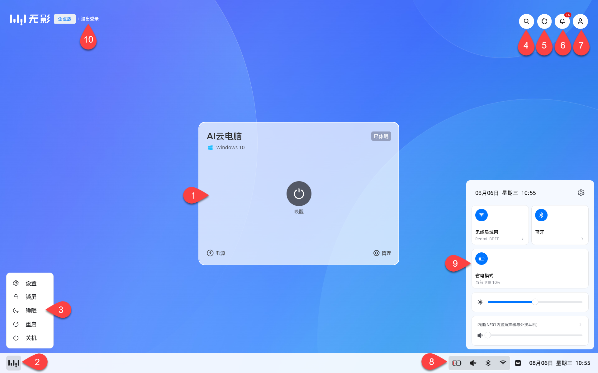 pg_resource_list_quick_settings_annotated