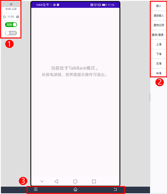 截屏2021-02-19 下午2 