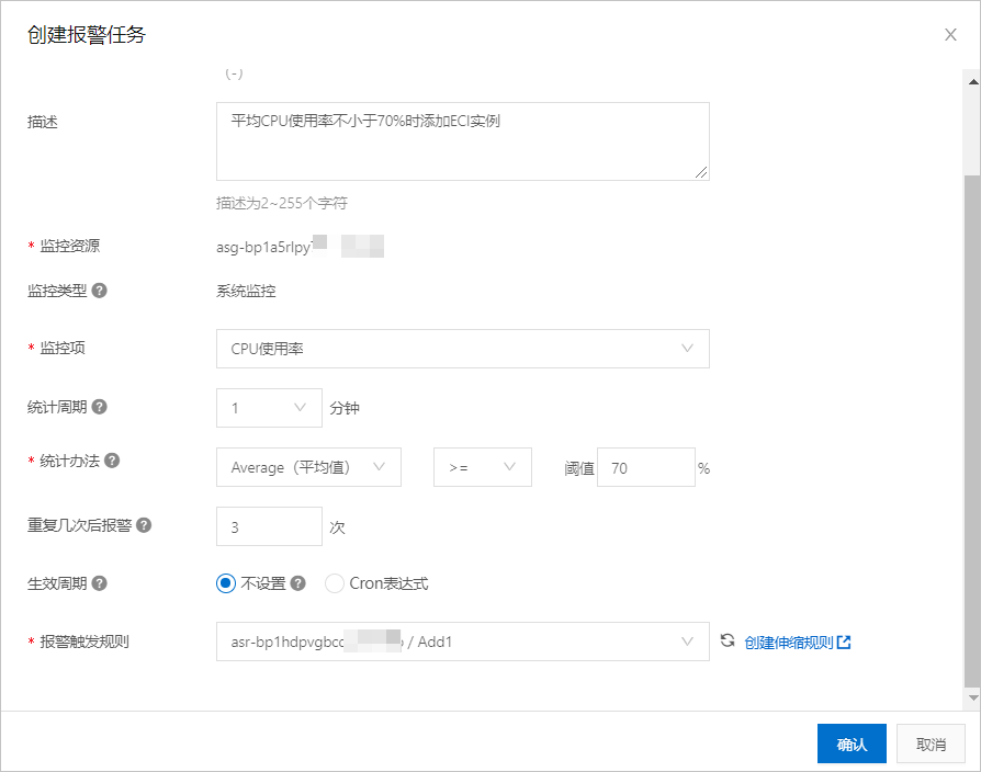 报警1