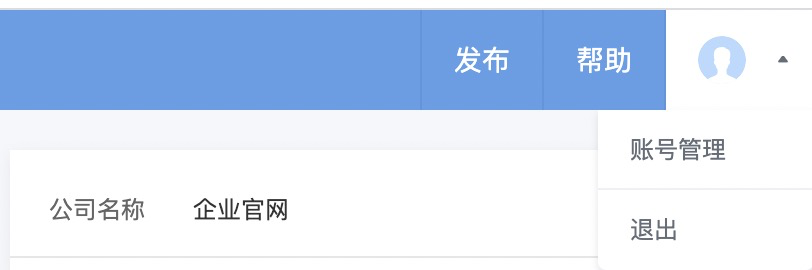 快捷操作按钮2