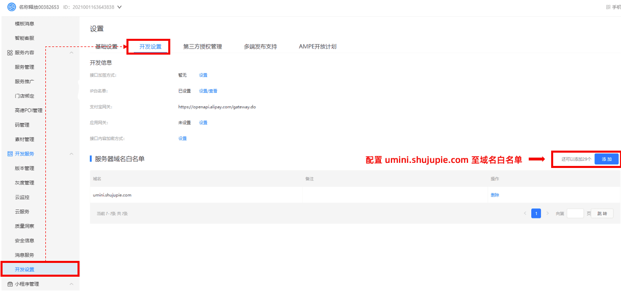 DC858F14-EA5E-4c85-BFA5-2EA2976F6B66.png