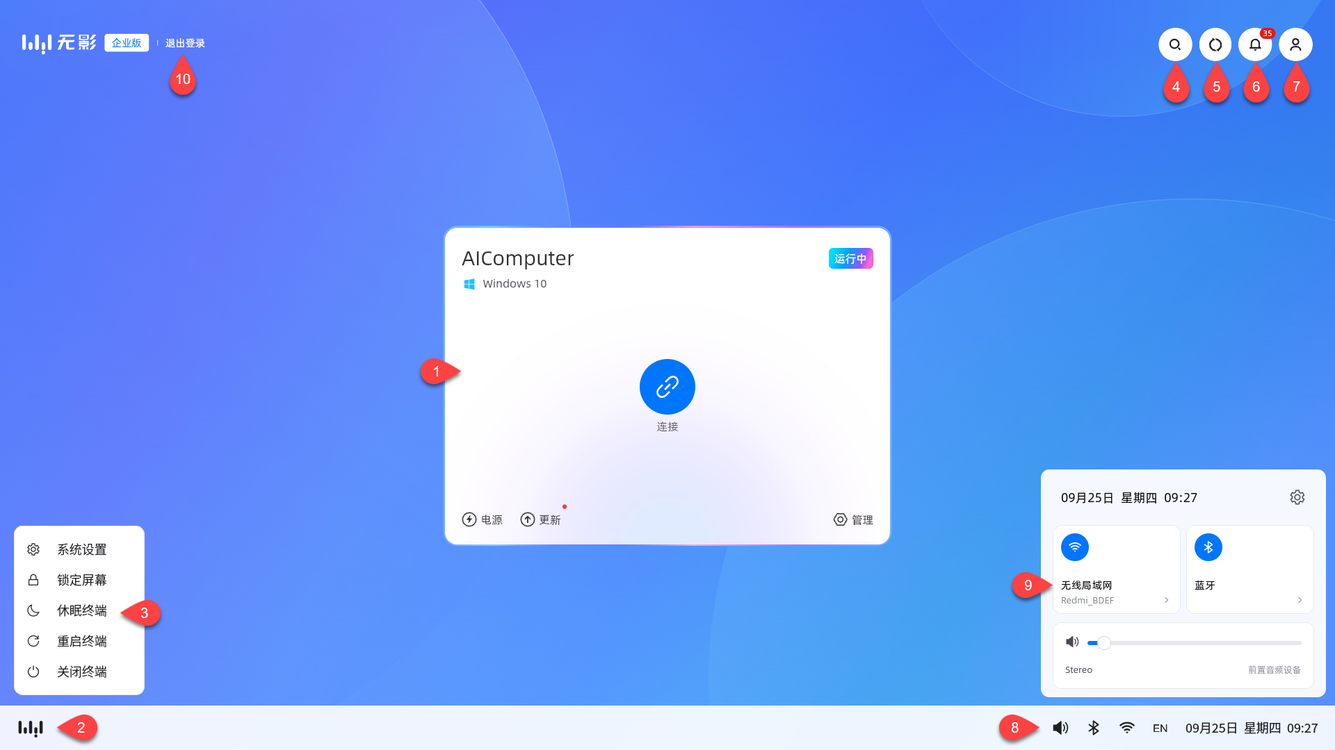 common_resource_list_annotation