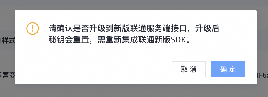 截屏2024-03-14 17.23.03.png