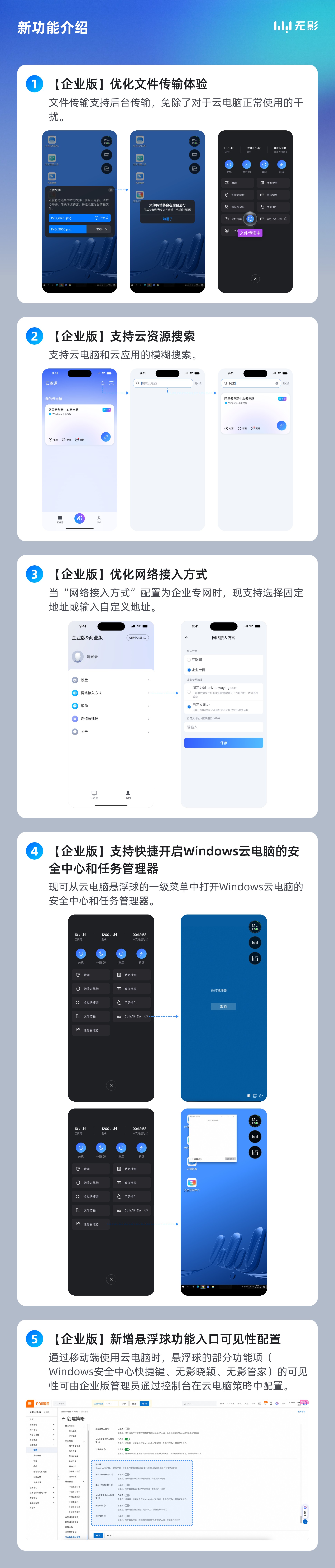 移动端-中文-竖屏