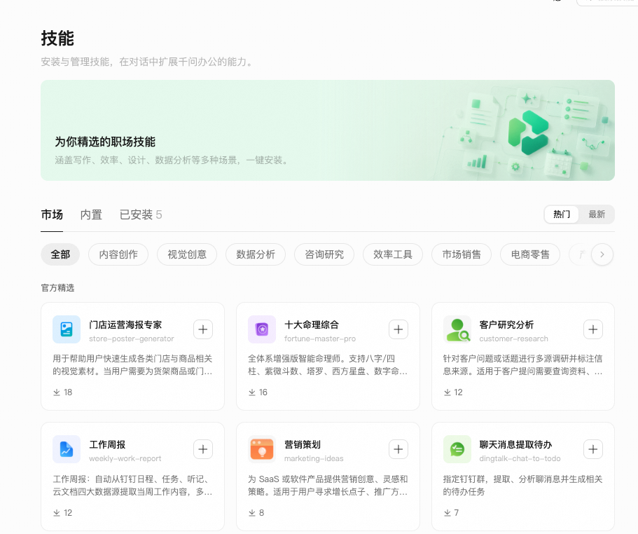 产品界面