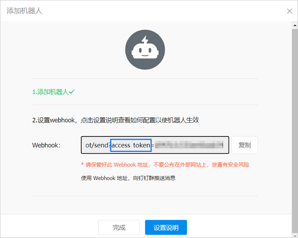 token信息