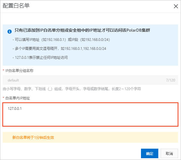 配置