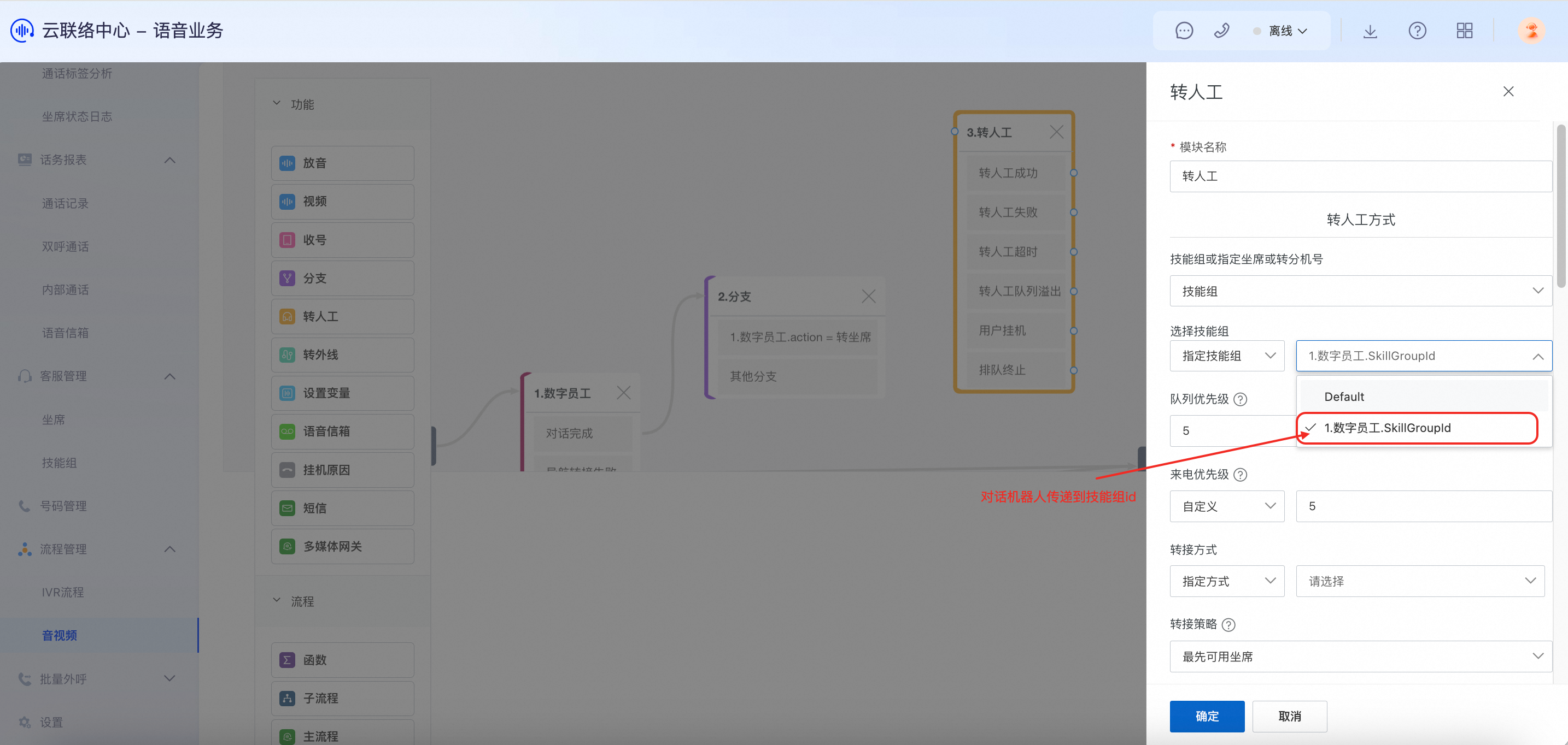 43E18260-4515-49C8-AF8A-59360F4F3AB7