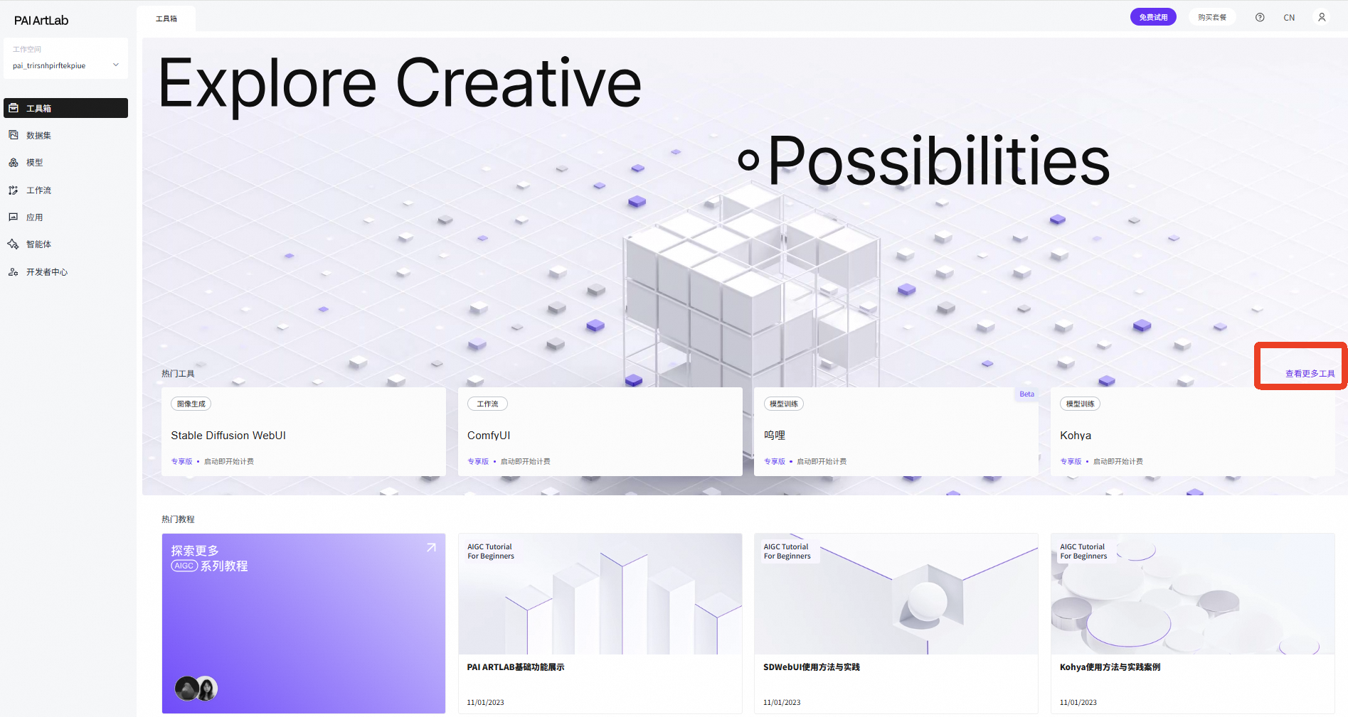 0e6c819d53ae7855bed806ad672bfbca