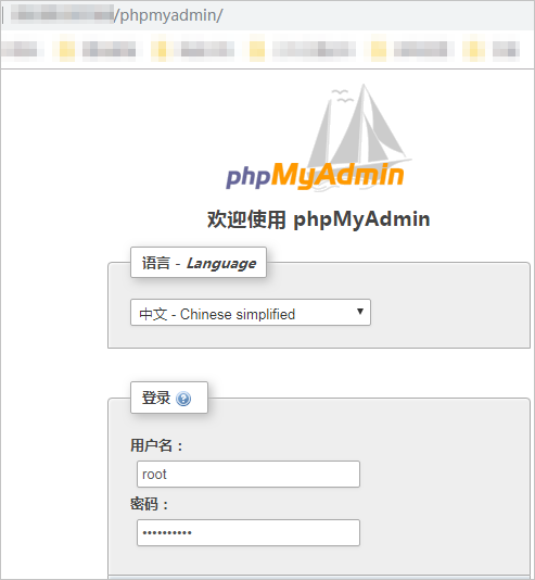 phpMyAdmin安装成功