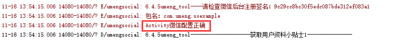 配置正常