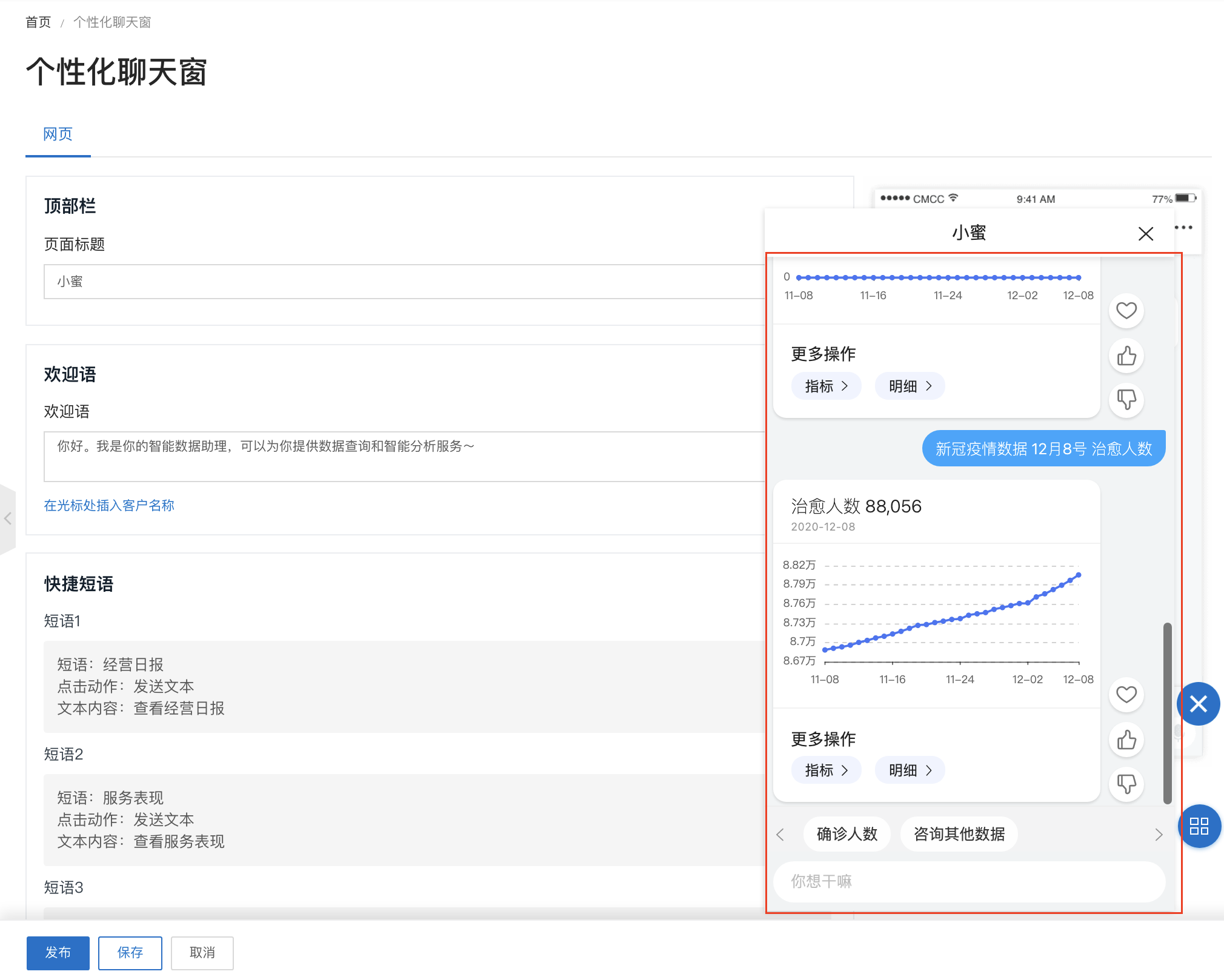 Screenshot 2020-12-20 at 00