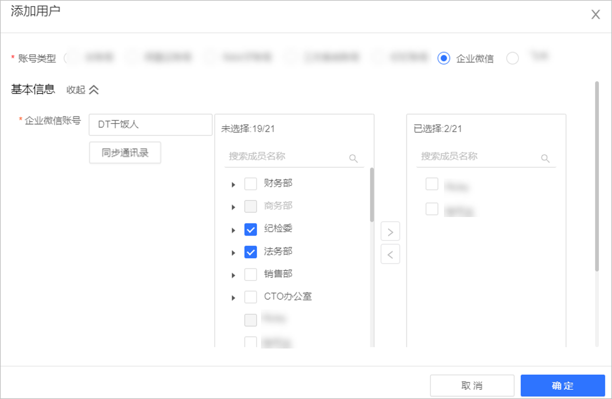 业务微信_xin_4.3