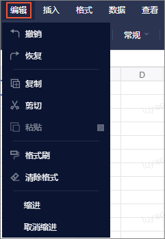 编辑