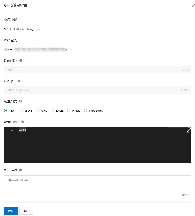 MSE编辑配置