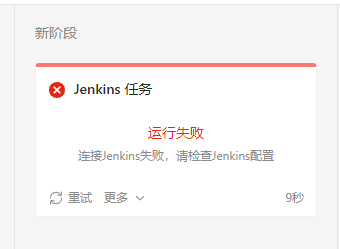 Jenkins3