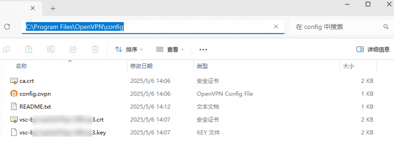 证书路径
