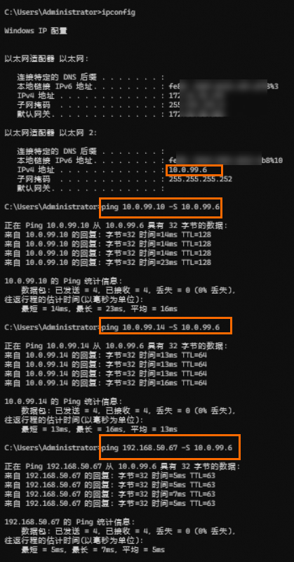 客户端1访问