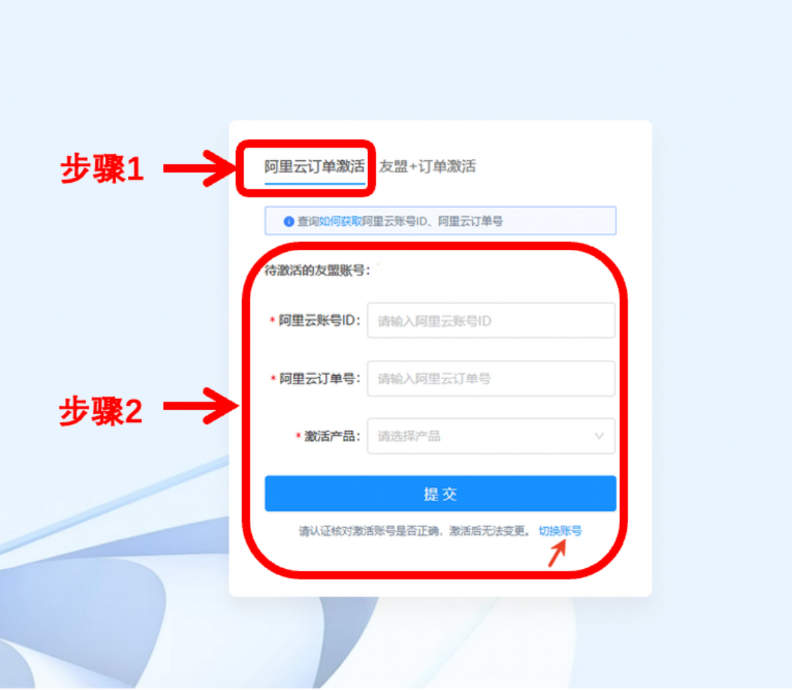 文档中心- 友盟+