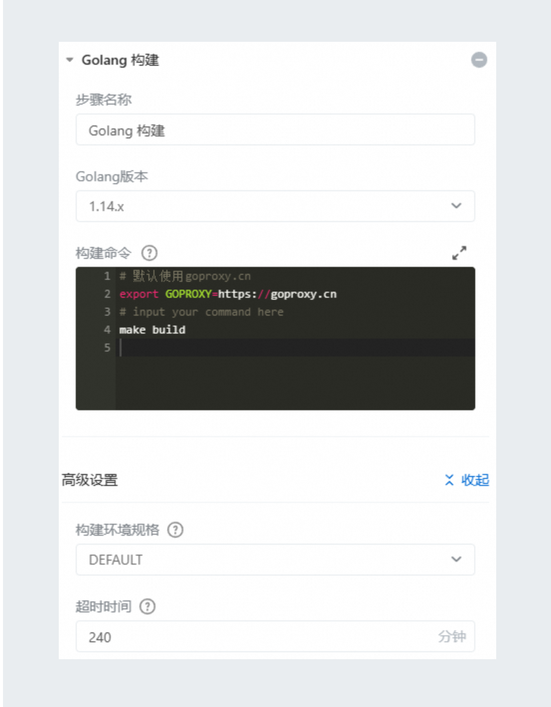 高的 (72)