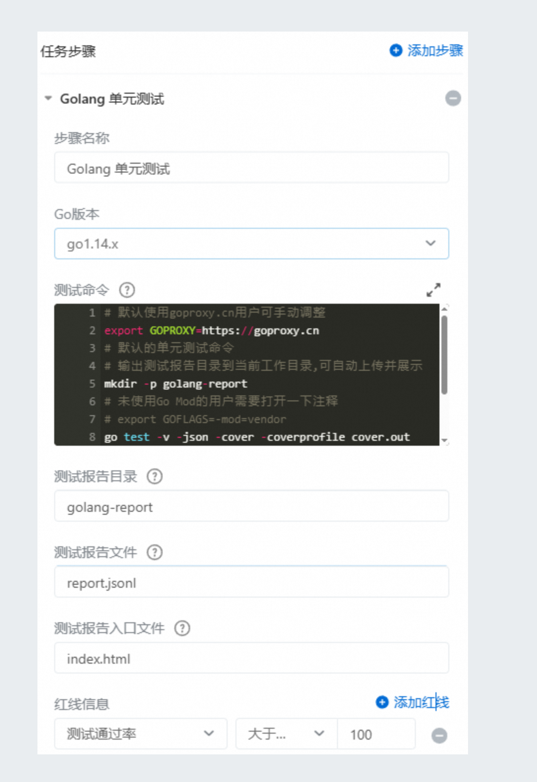 高的 - 2025-04-08T160935