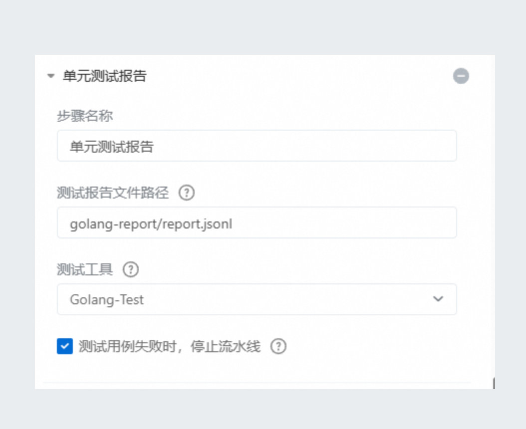 高的 (10)