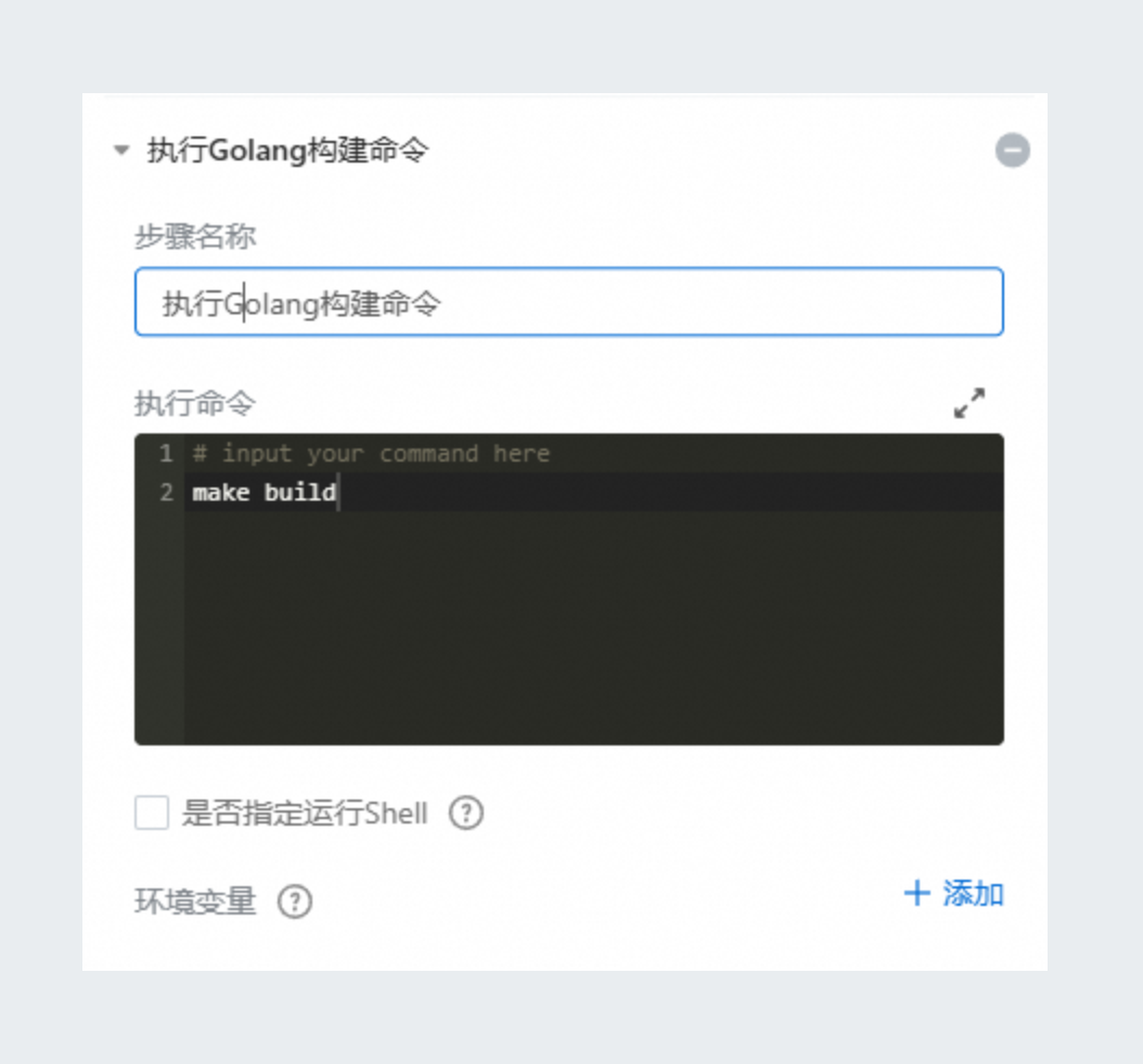 高的 (11)