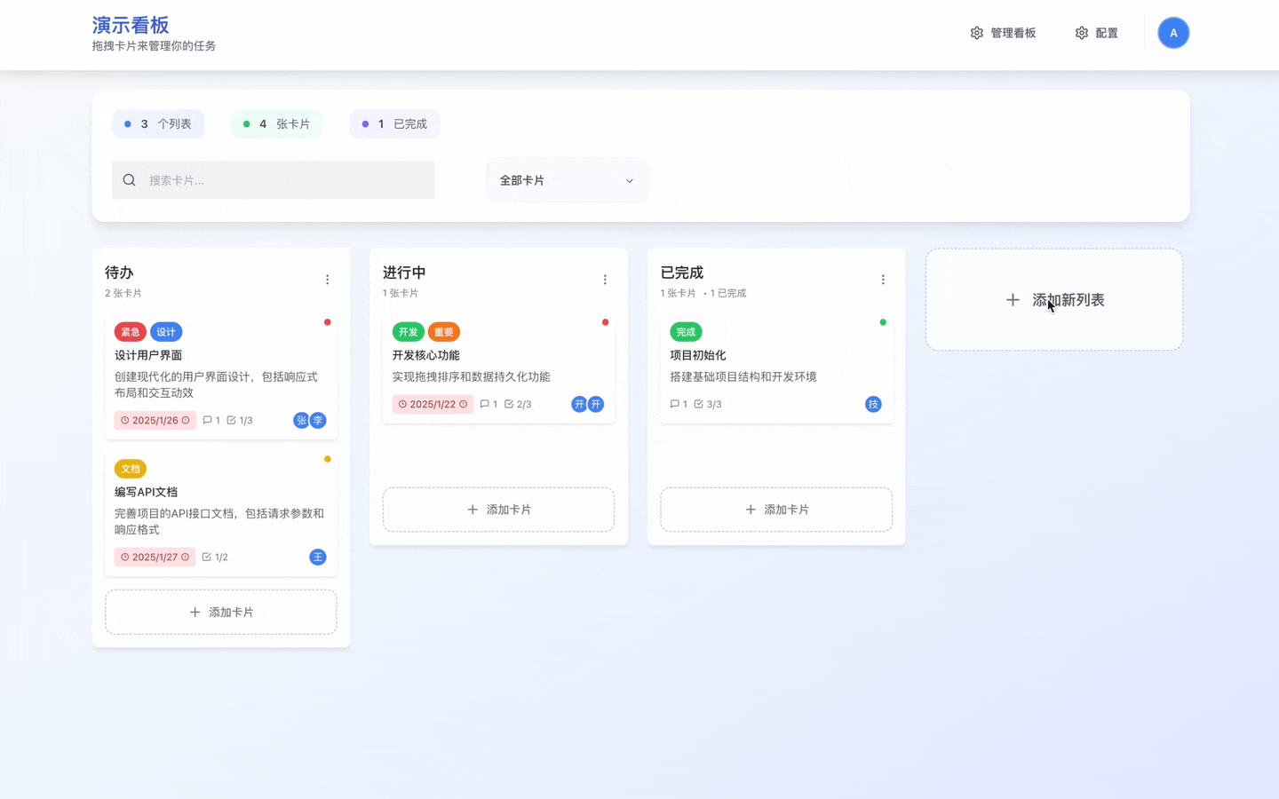 合成 1