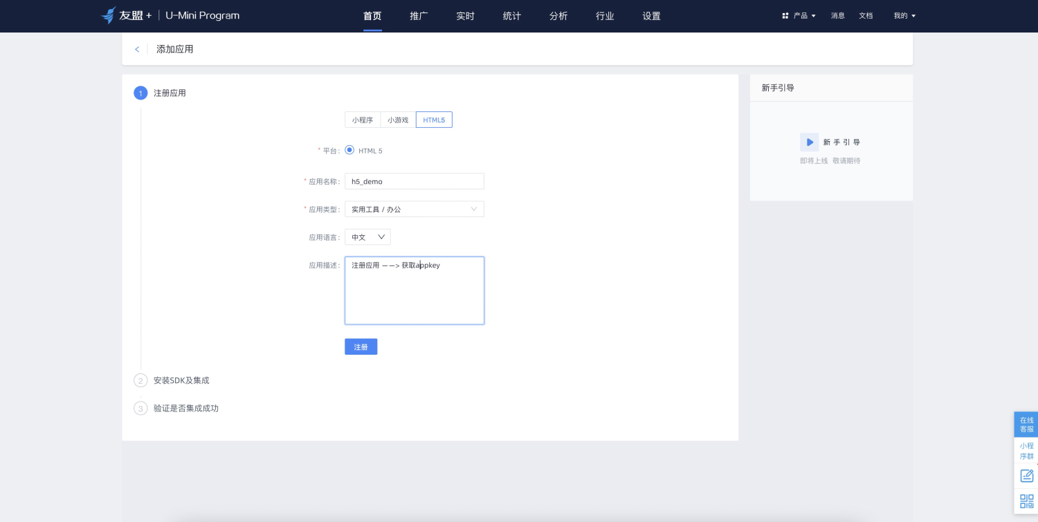 登录