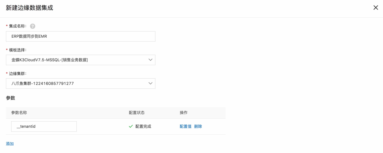 模板选择