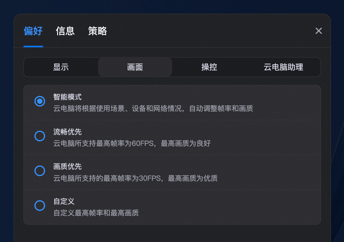 tab_preferences_graphic