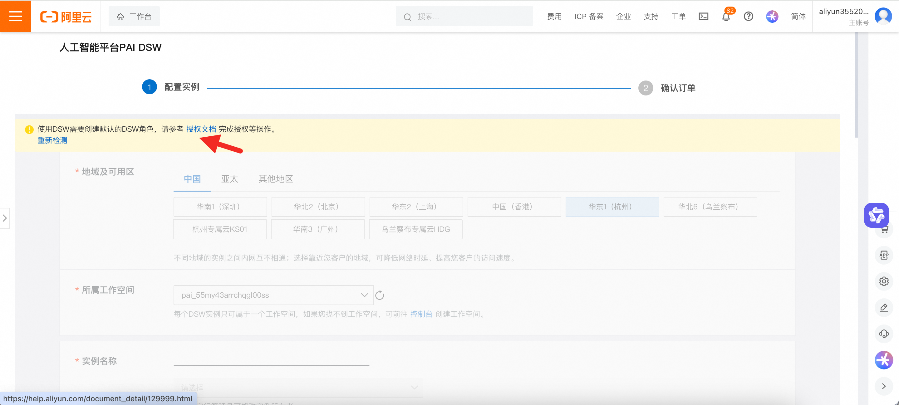 b125a56e7aa8a4548ec51b30d46e06c1