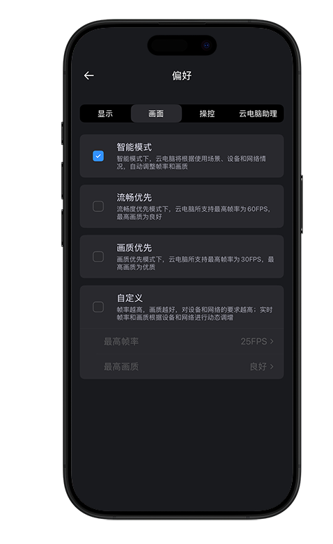 tab-preferences-graphic-mock