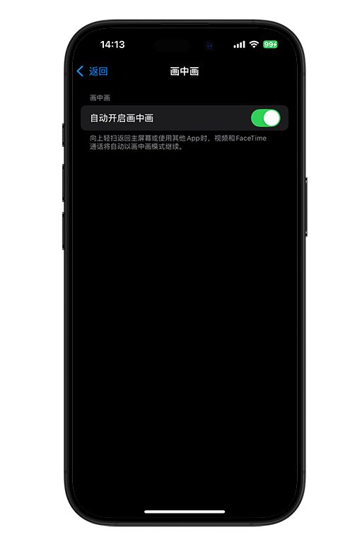 ios-pip-mock