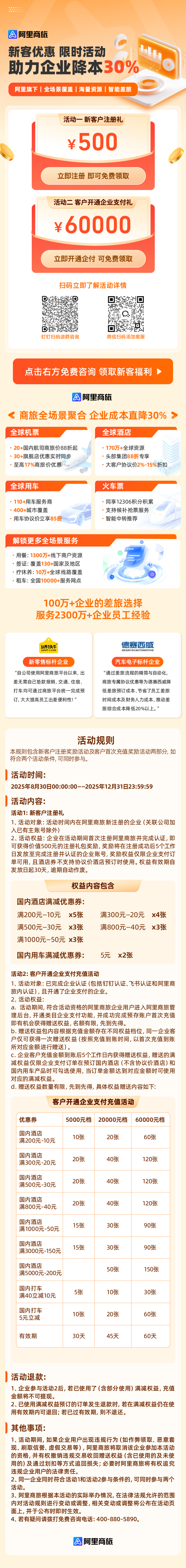 最新最新最新