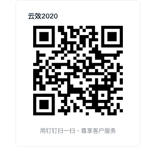 服务窗邀请卡_1629166819214