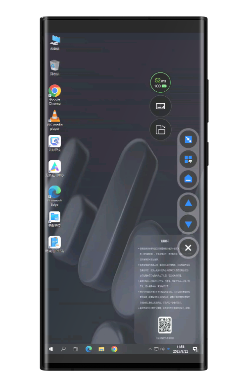 ex-andorid-virtual-buttons-mock