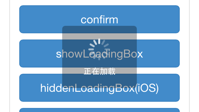 WVUI_showLoadingBox_iOS@2x.png 