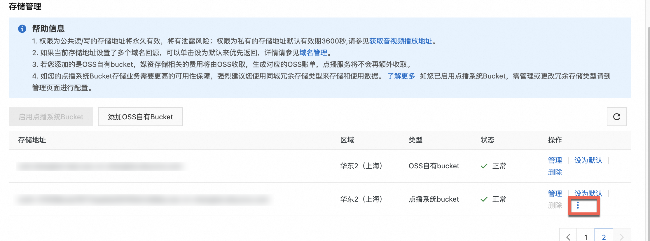 截屏2025-06-05 14