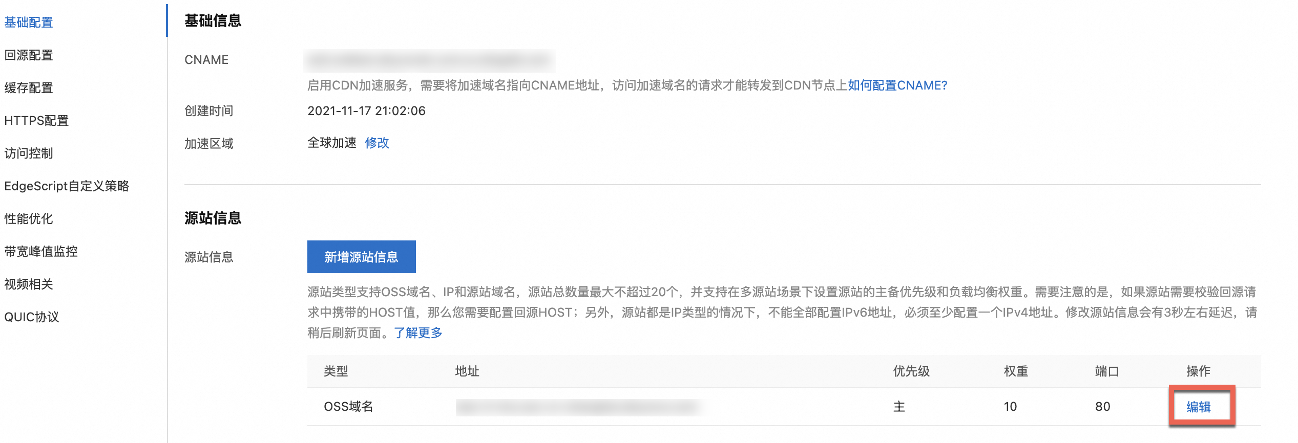 截屏2025-06-05 14