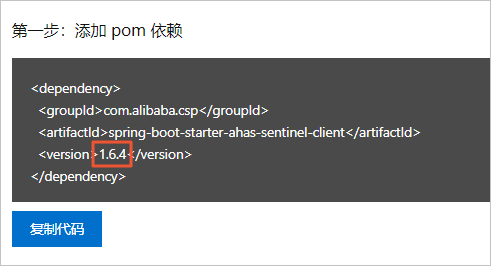 Spring boot version.png