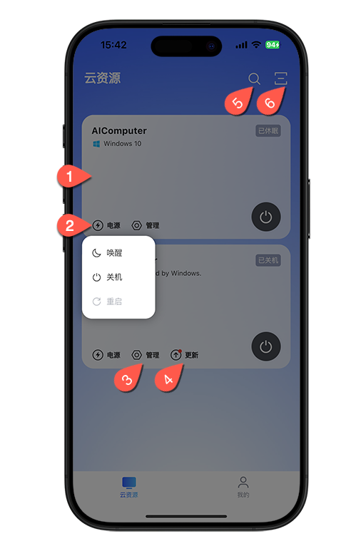 pg_resource_list_annotated.png