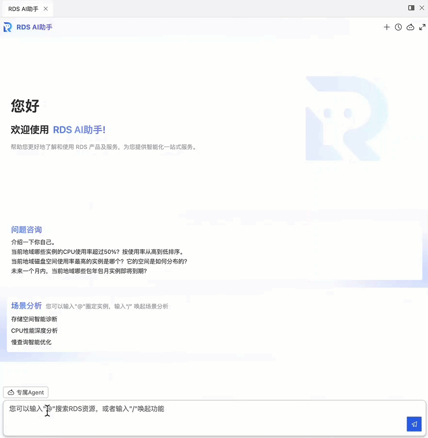 北京实例过期（重录）