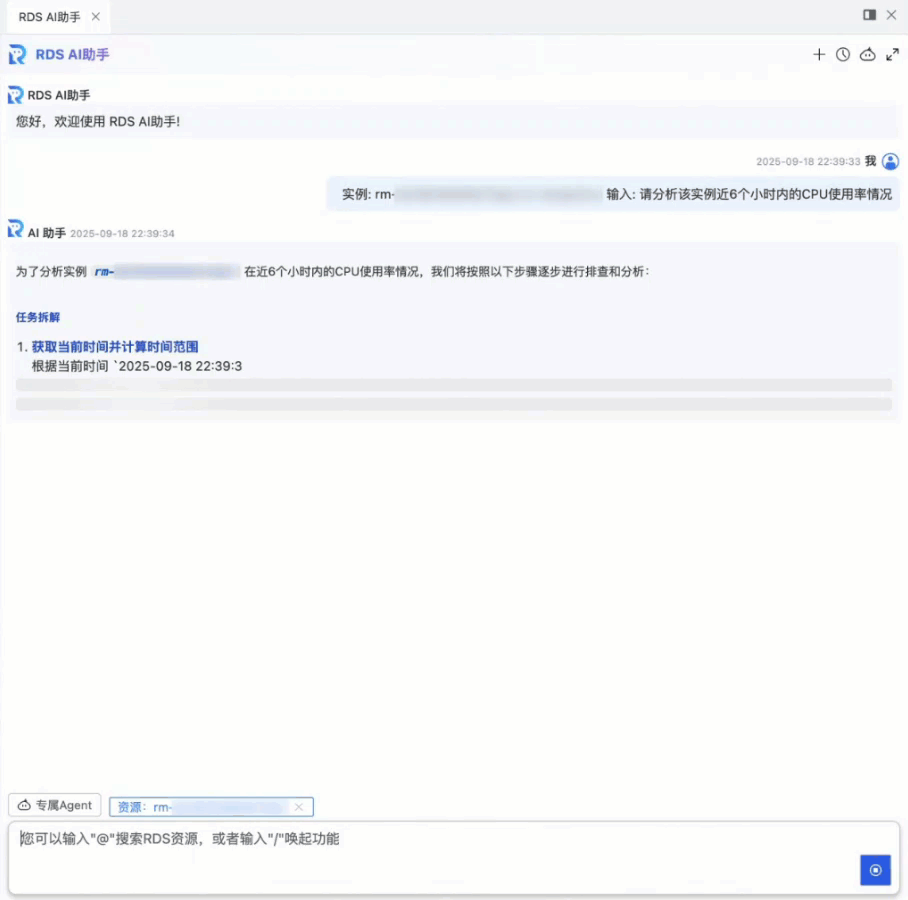 CPU使用率分析（重录）