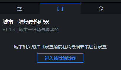 数据面板
