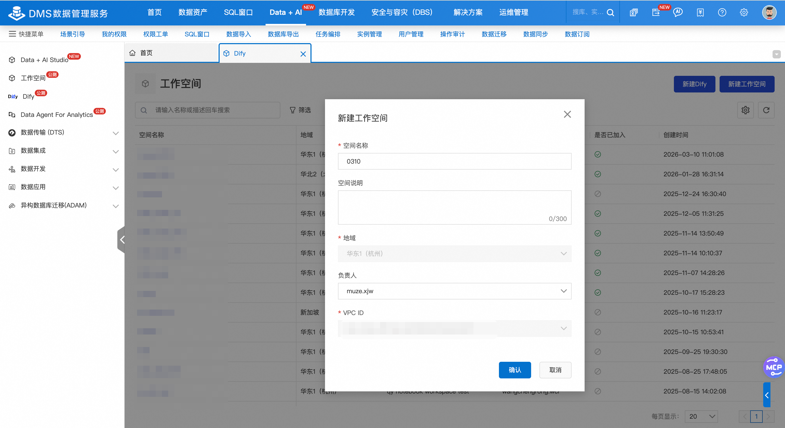 基于 AnalyticDB for MySQL + DMS 构建一站式机器学习流水线-云原生数据仓库AnalyticDB(AnalyticDB ...