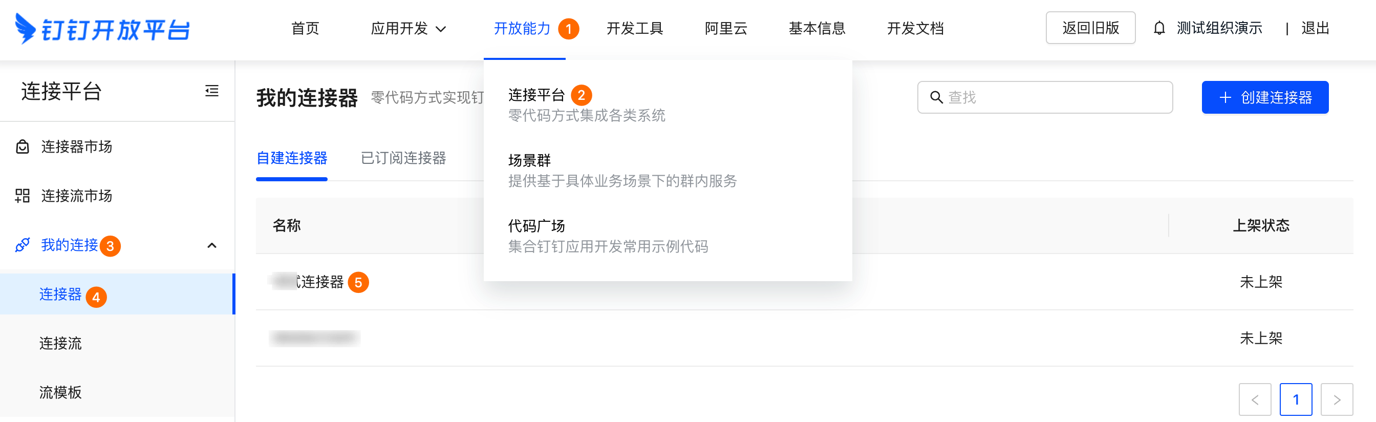 如何实现Webhook加签功能- 钉钉开放平台