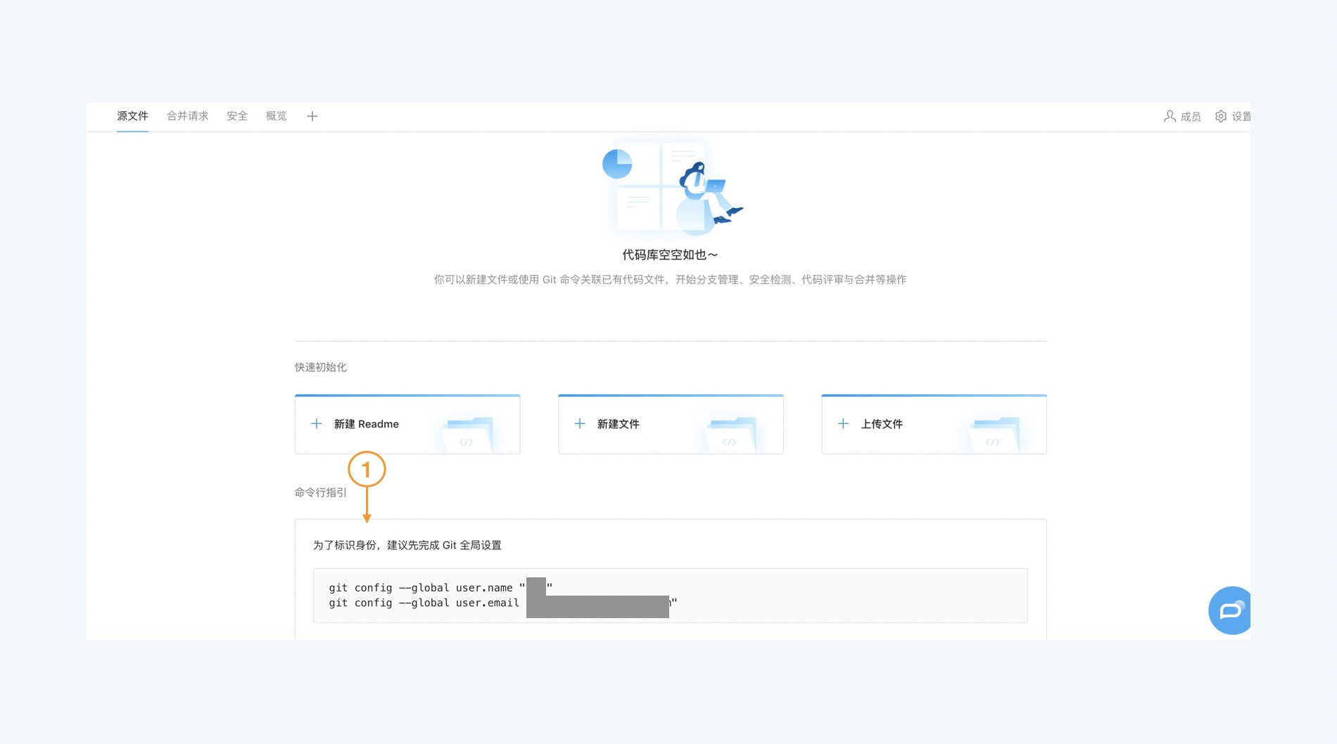 关联已有文件夹1